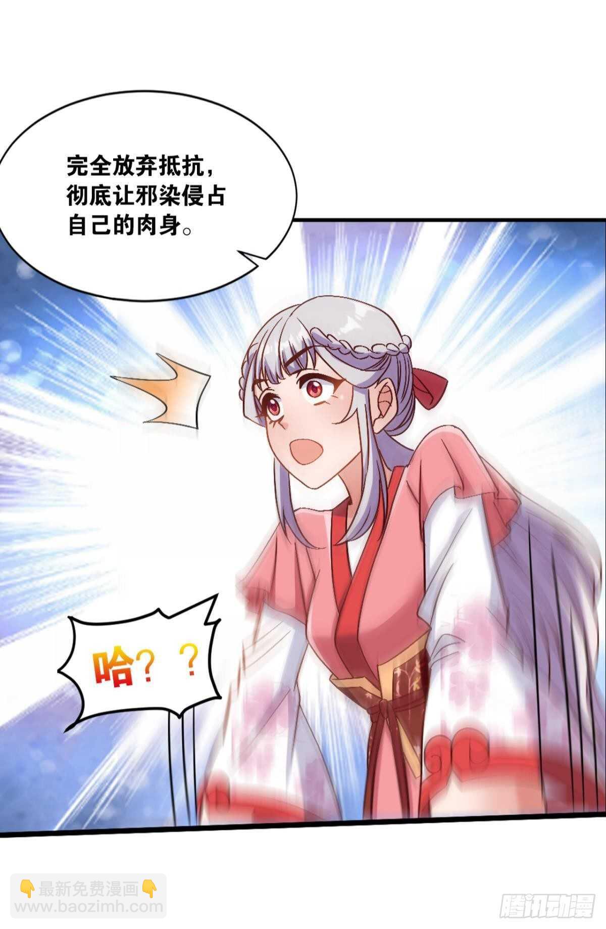 114 妖王的尊严16