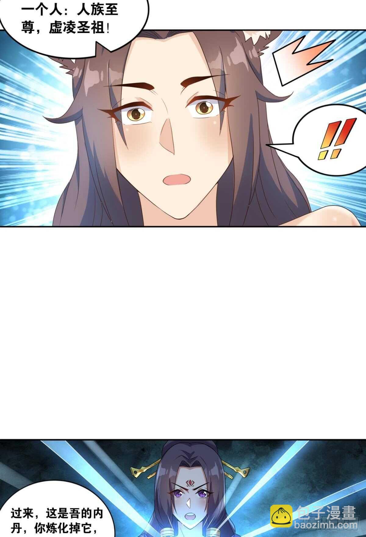 114 妖王的尊严34