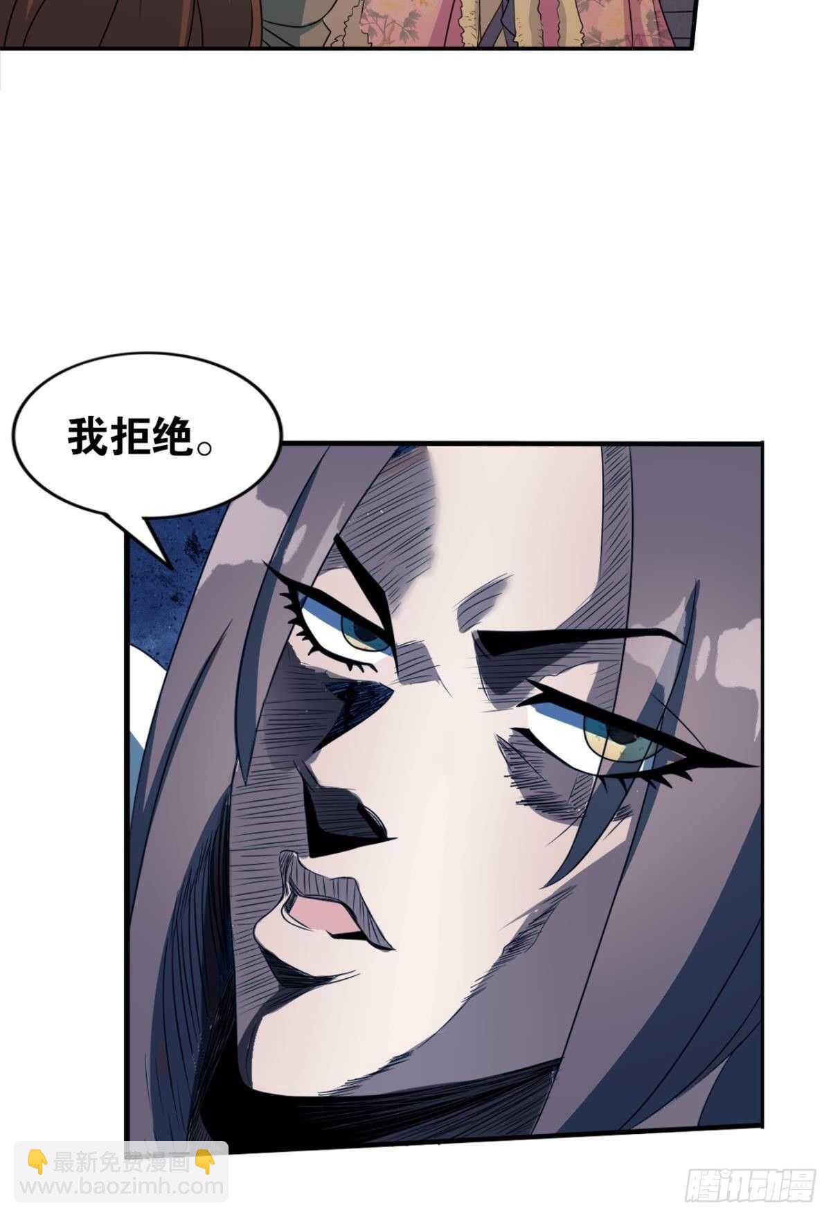 114 妖王的尊严36