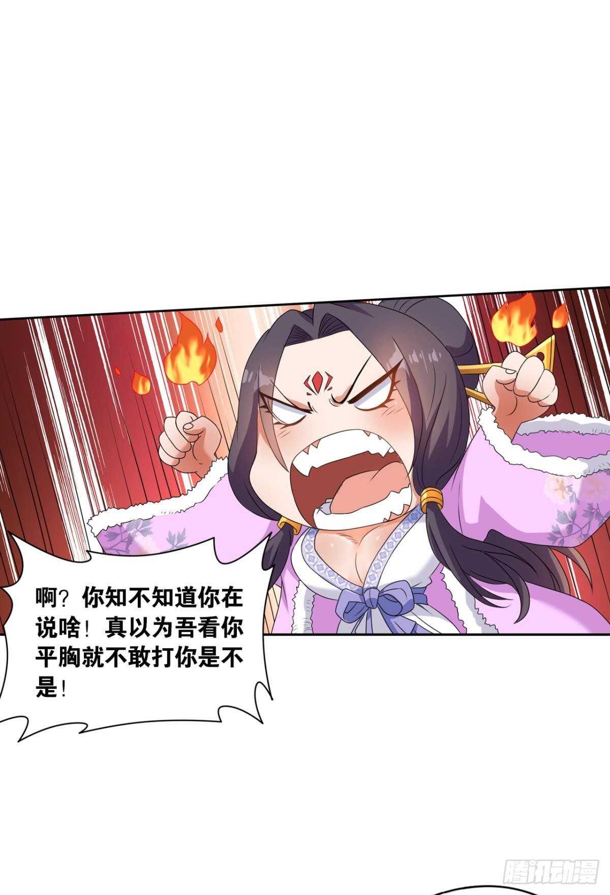 114 妖王的尊严37