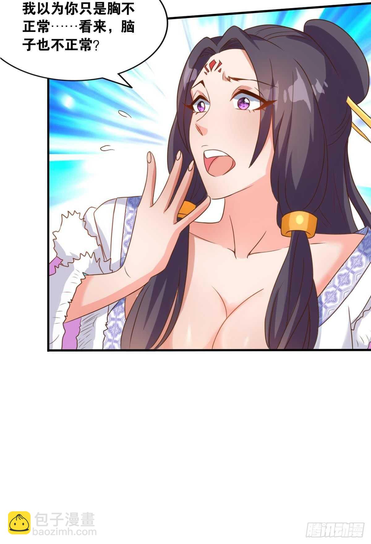 114 妖王的尊严39