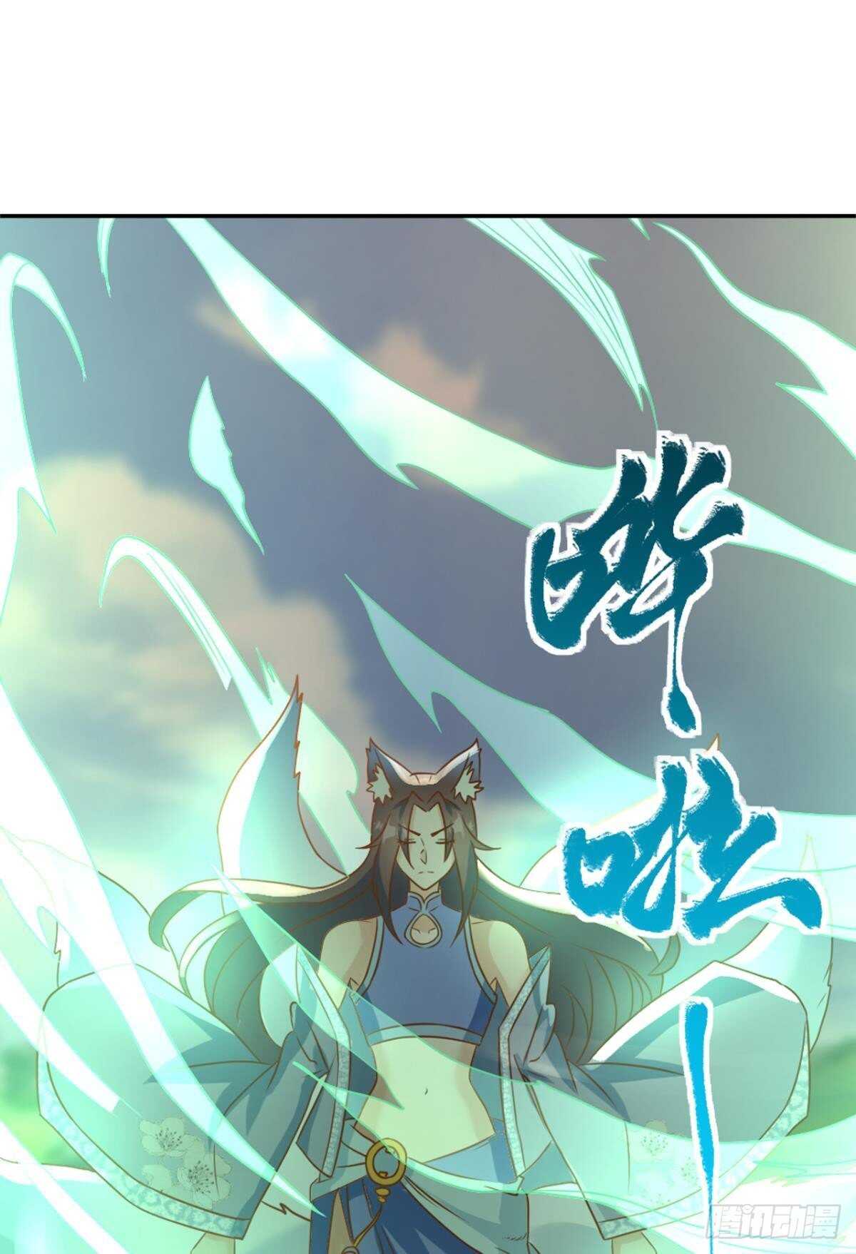 114 妖王的尊严40