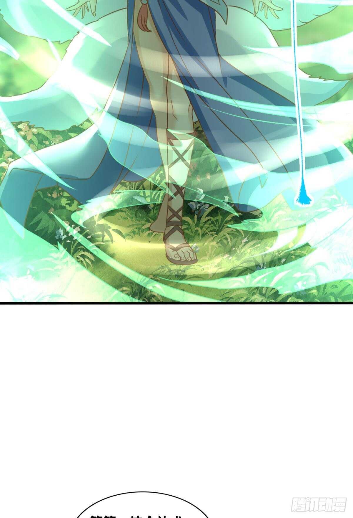 114 妖王的尊严41