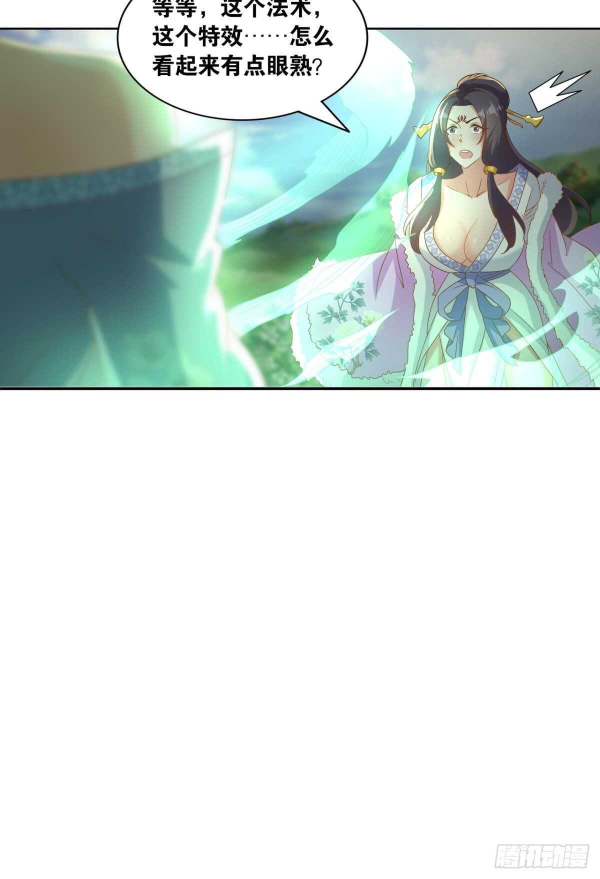 114 妖王的尊严42