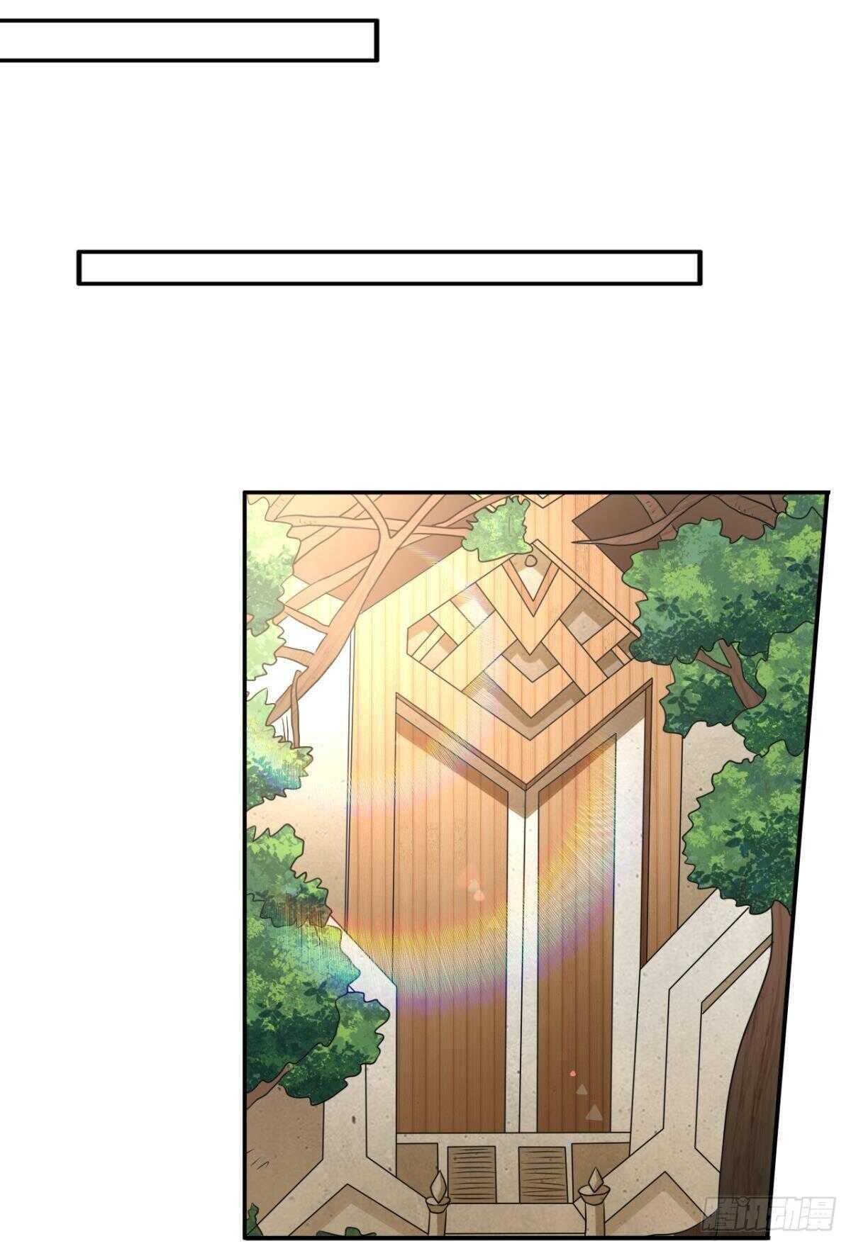 114 妖王的尊严43