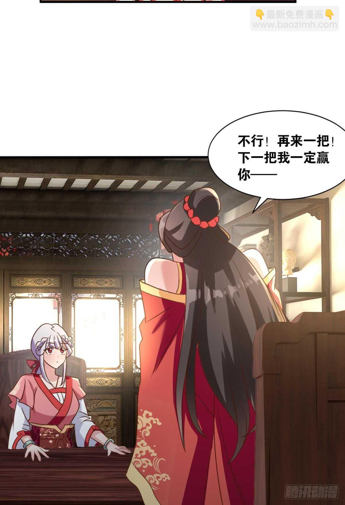 114 妖王的尊严46