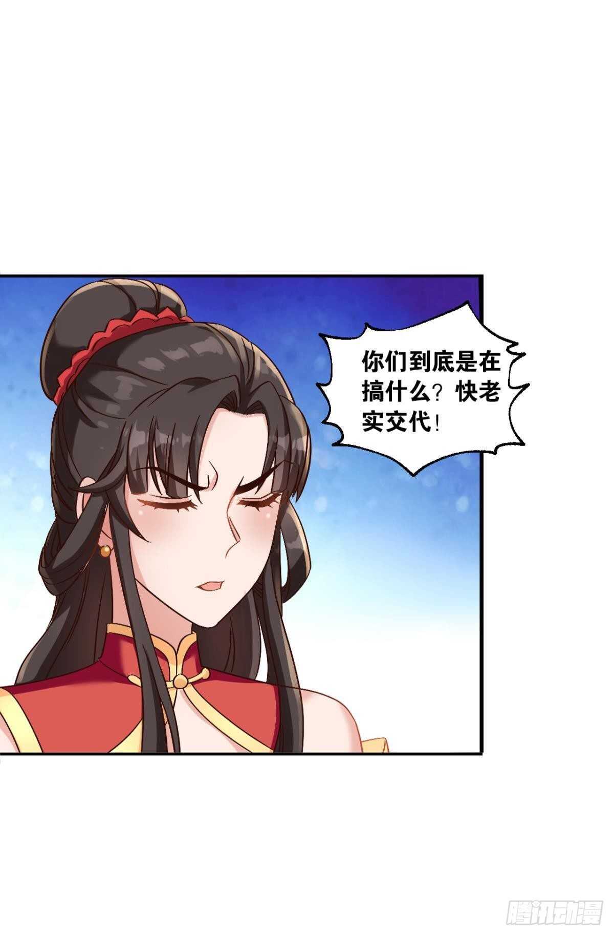 114 妖王的尊严5