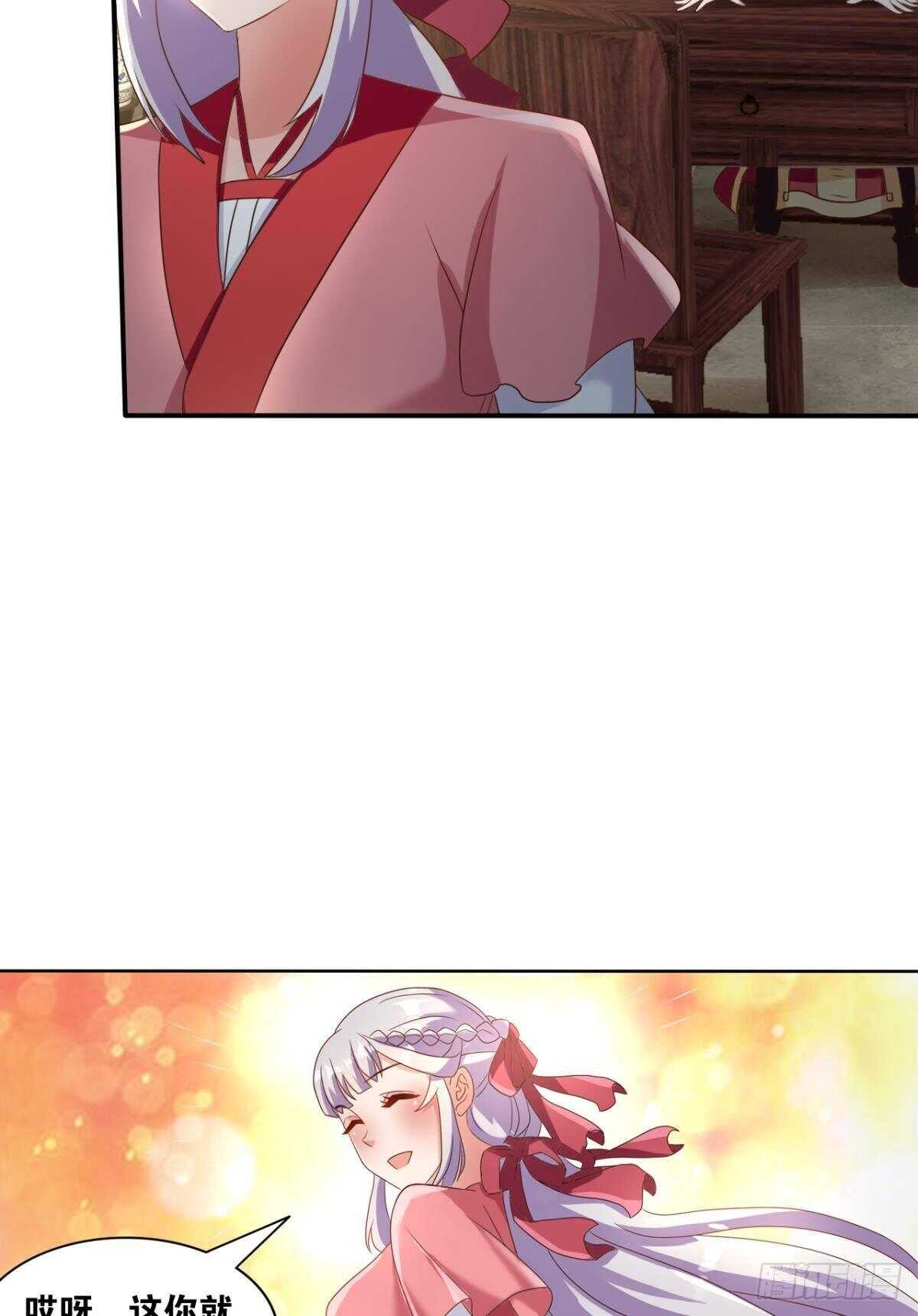 114 妖王的尊严54