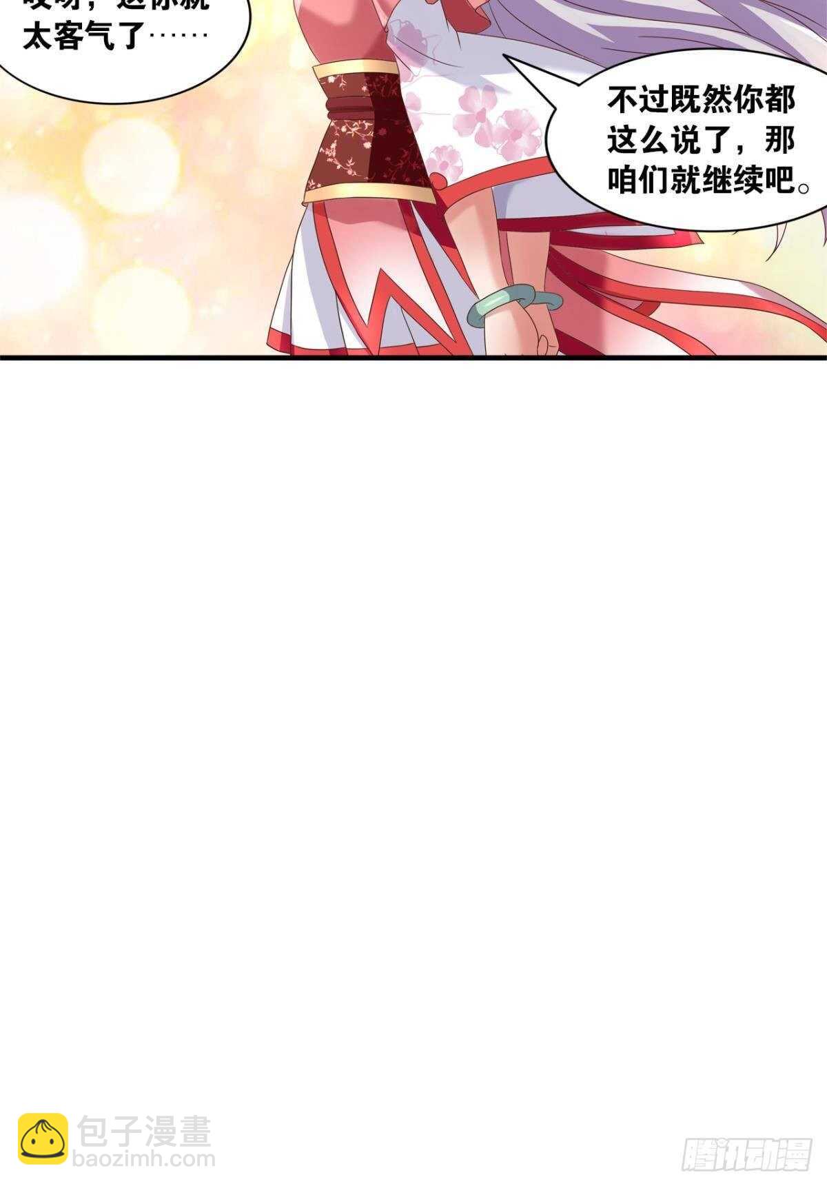 114 妖王的尊严55