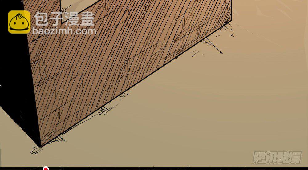 杀神游黎16