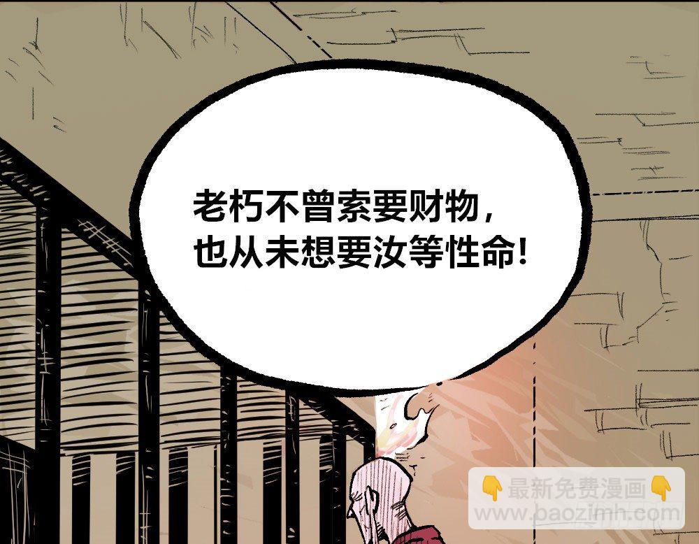 杀神游黎24