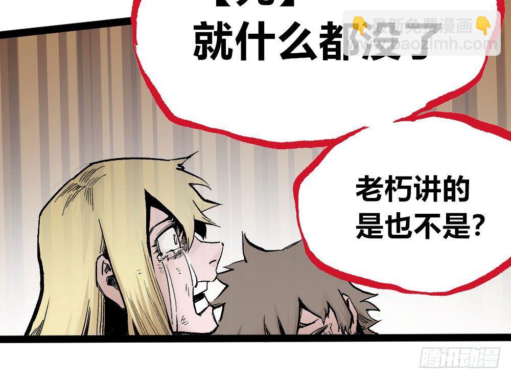 杀神游黎28