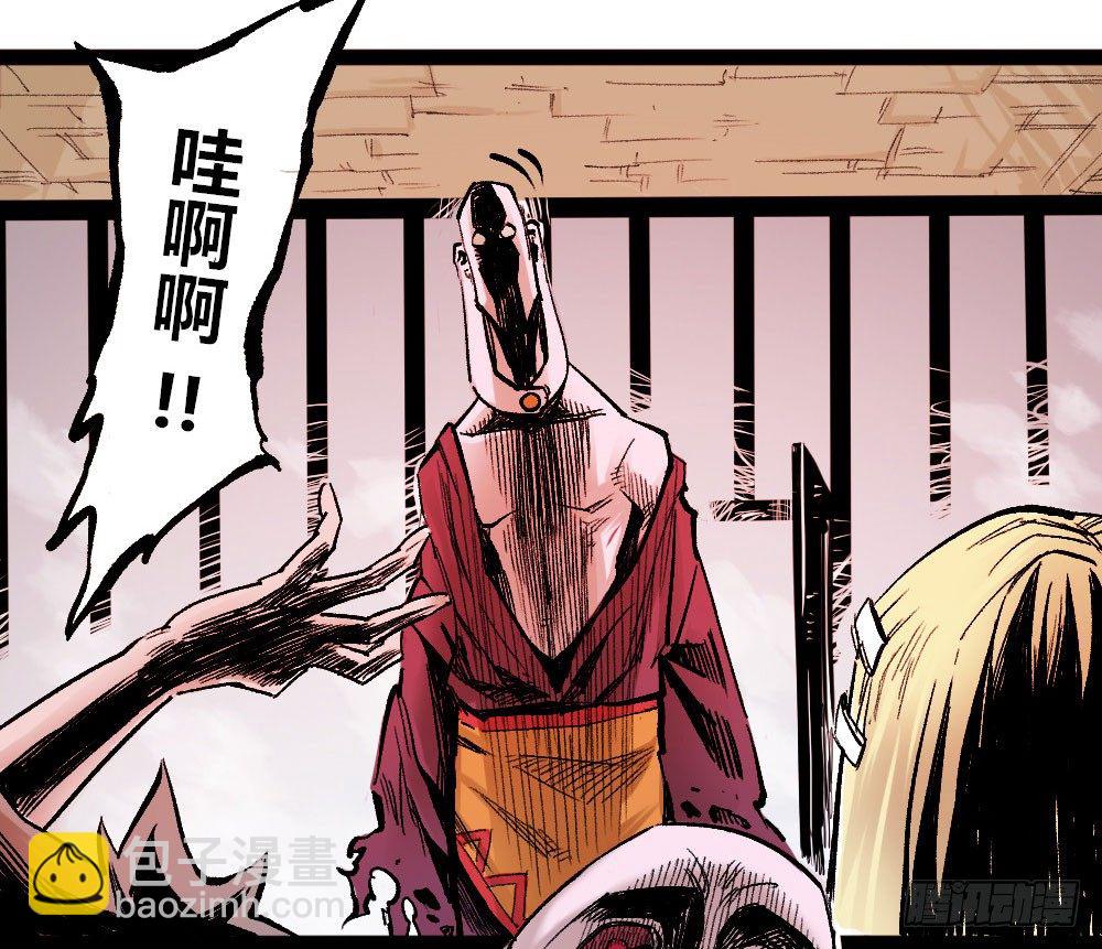 杀神游黎33