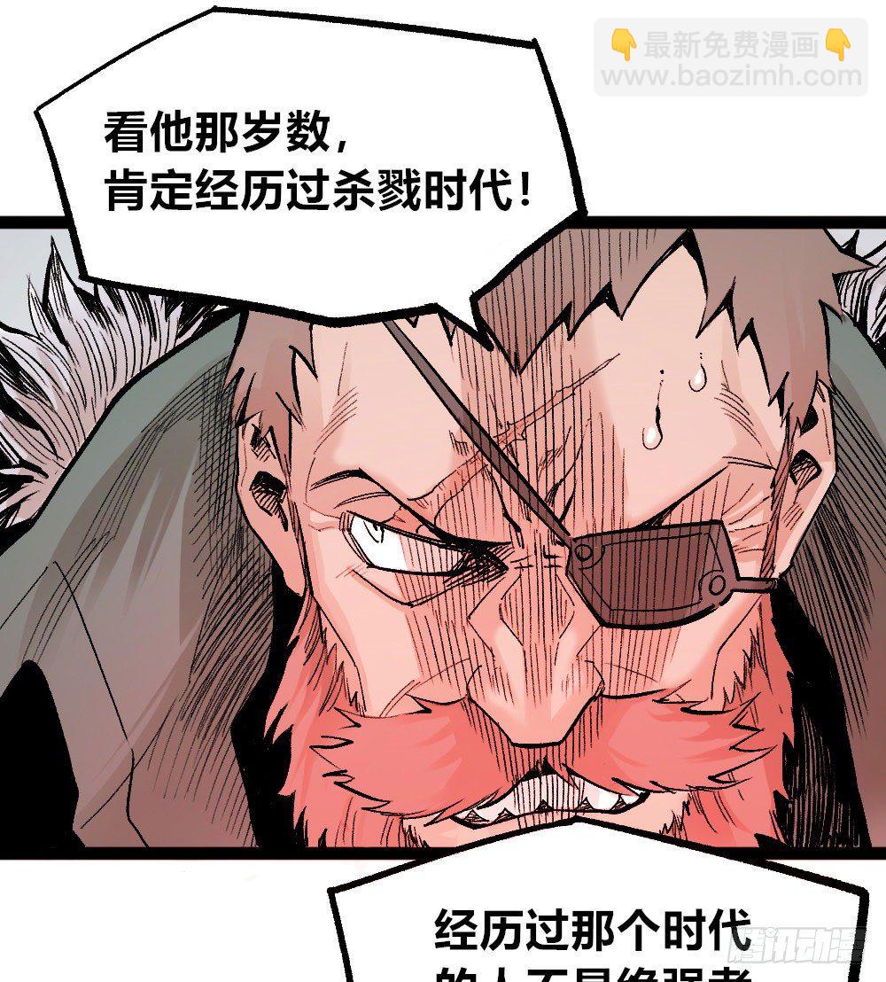 杀神游黎43