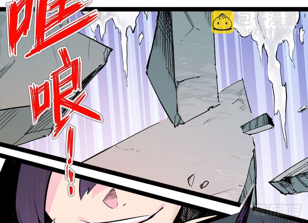 杀神游黎59