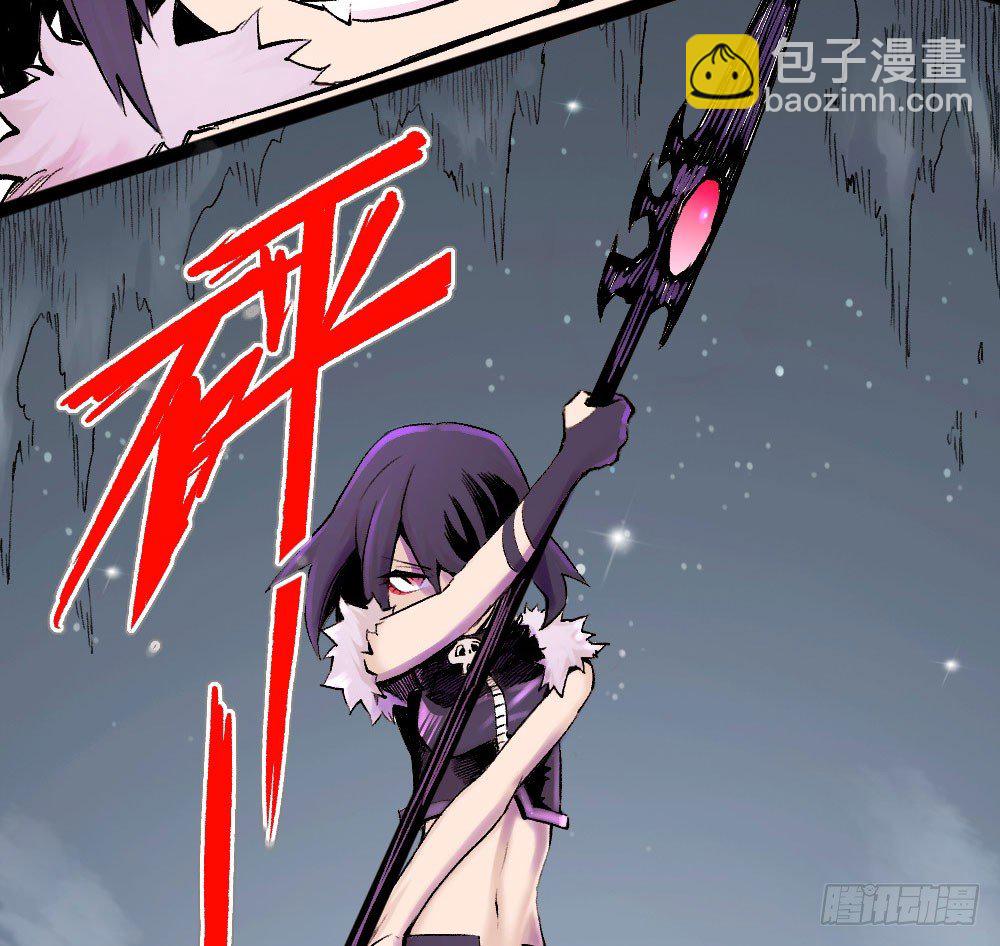 杀神游黎60