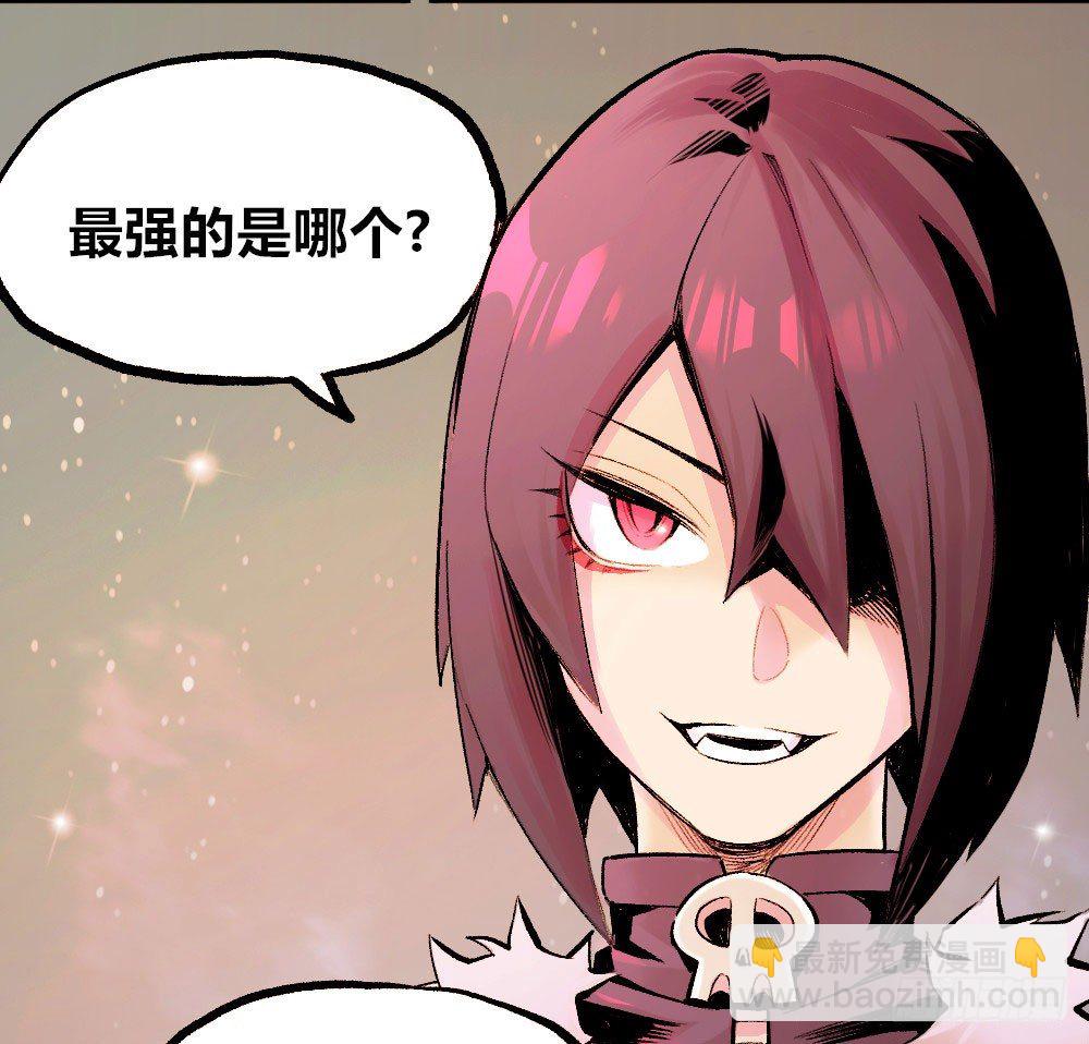 杀神游黎63