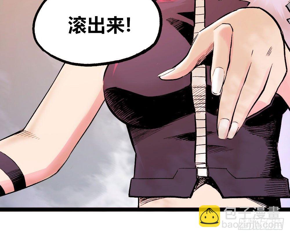 杀神游黎64