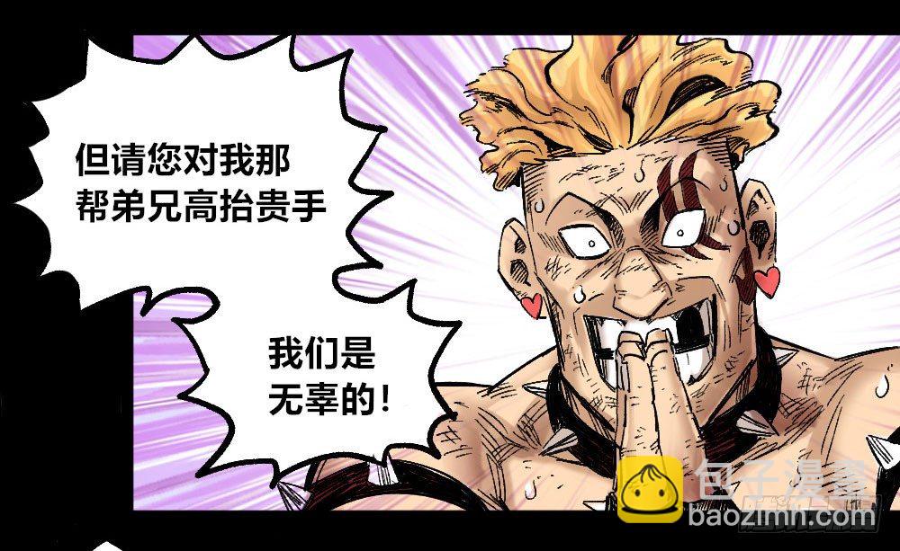 杀神游黎71
