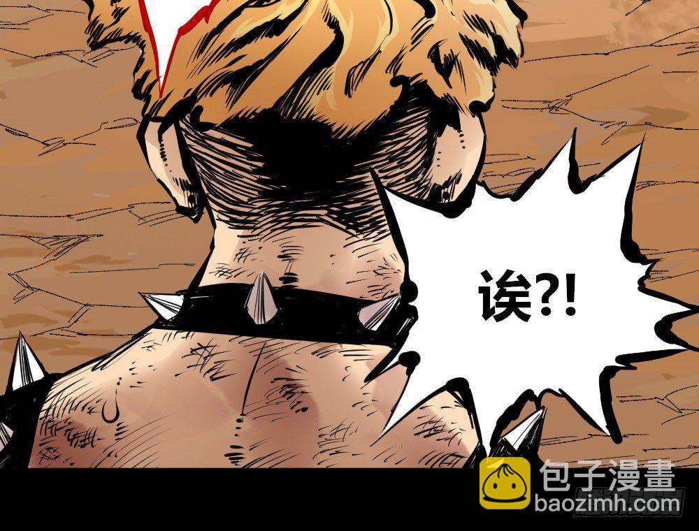杀神游黎74