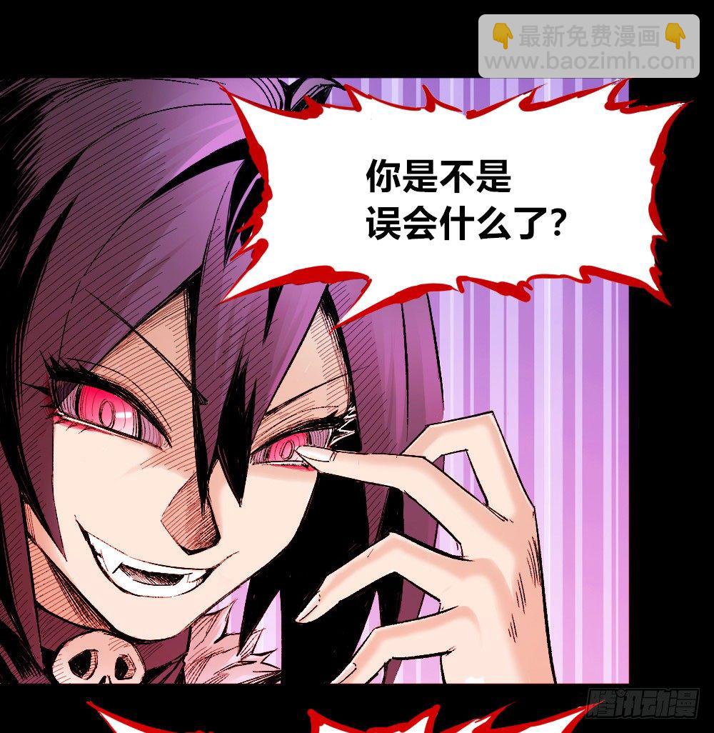 杀神游黎75