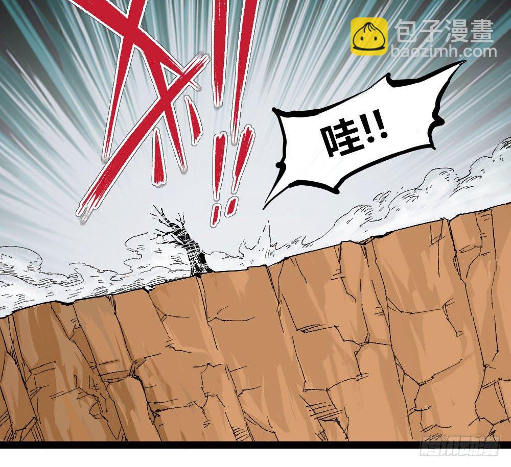 杀神游黎81