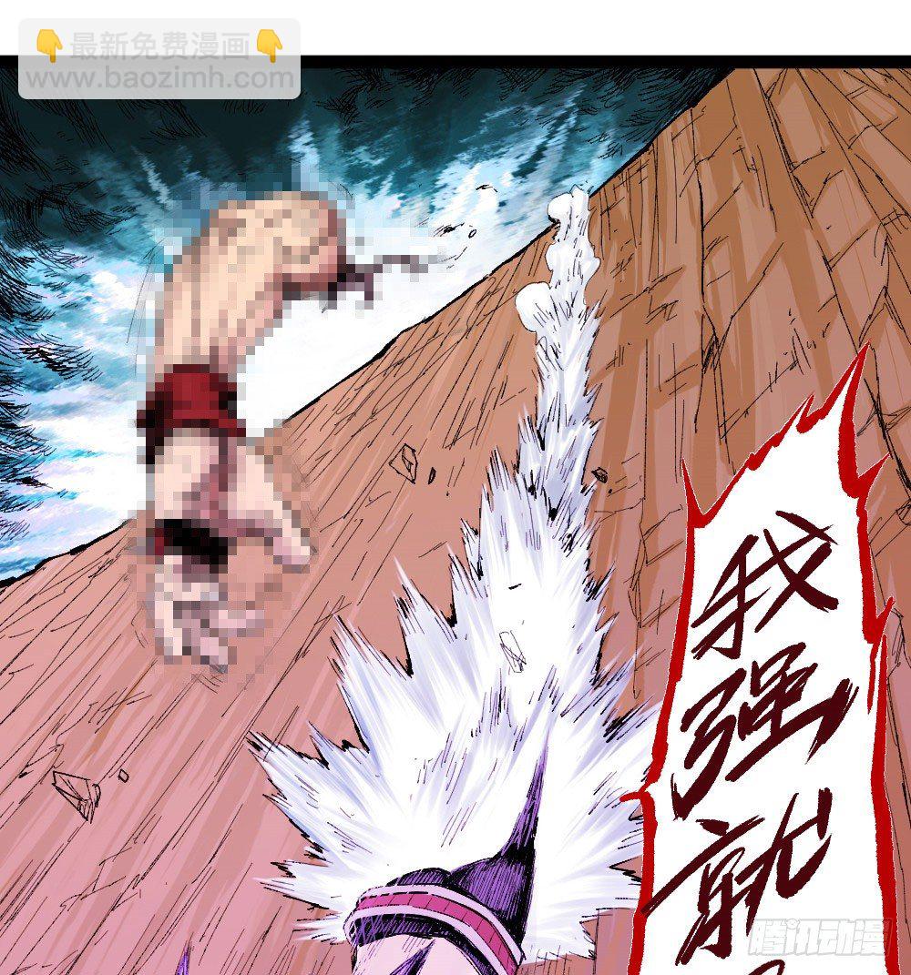 杀神游黎82
