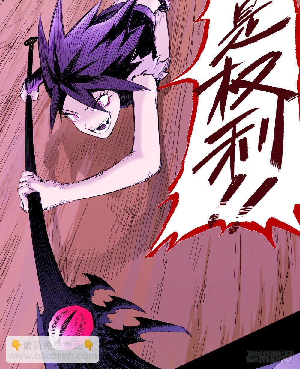 杀神游黎83