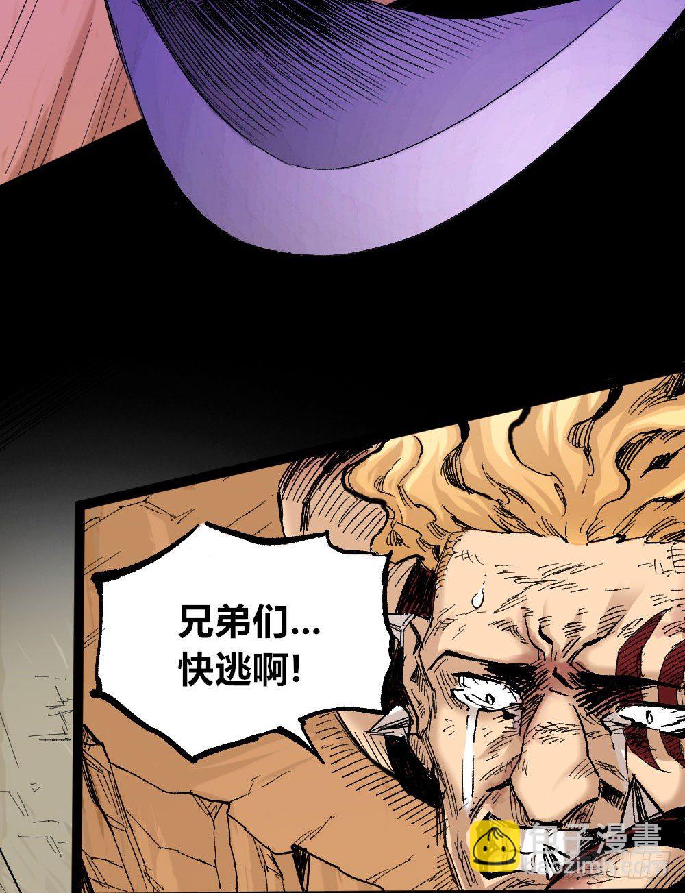 杀神游黎84