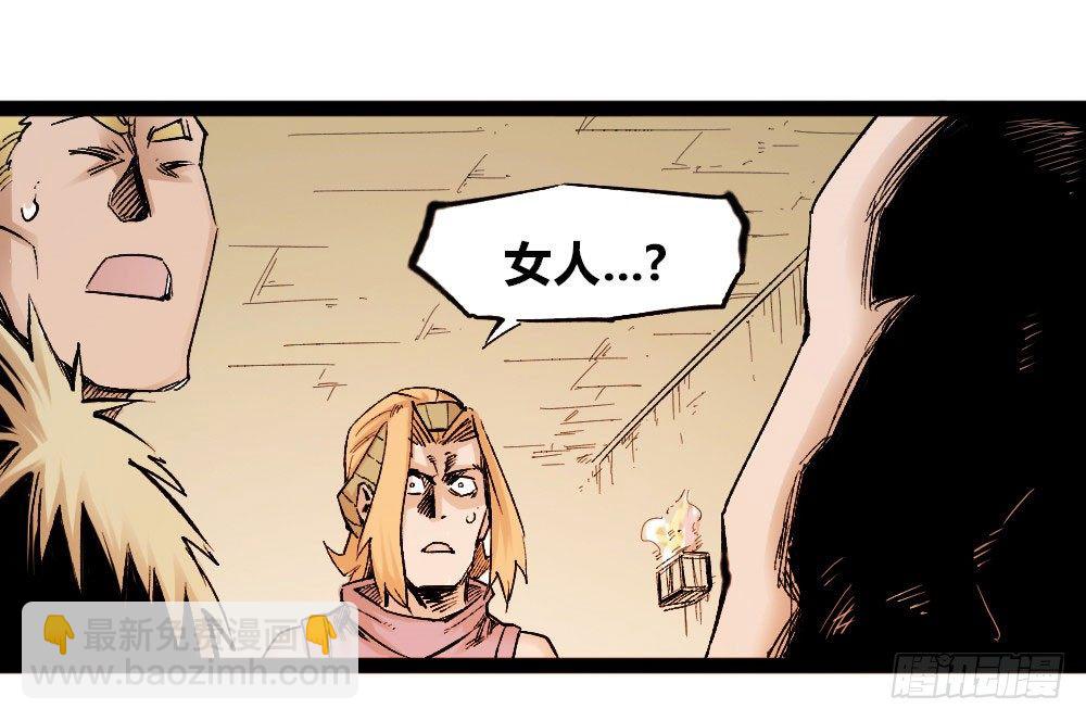 杀神游黎88