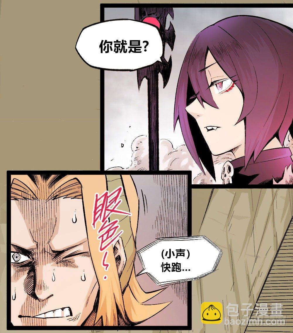 杀神游黎91
