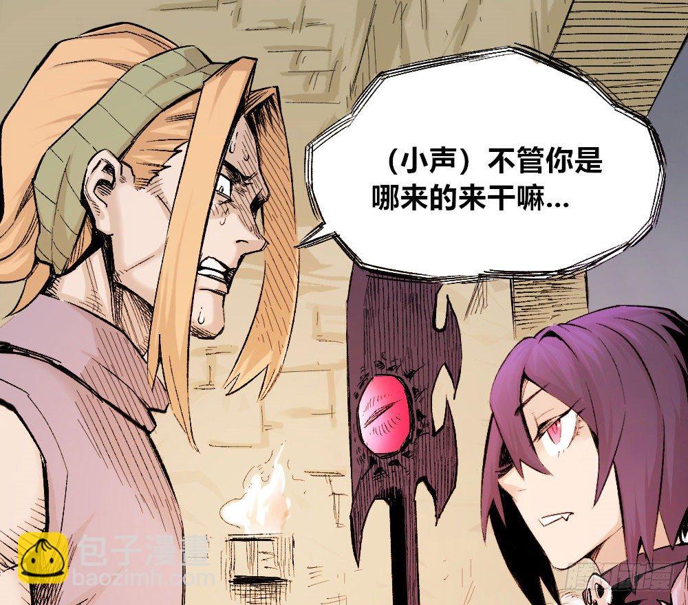 杀神游黎92