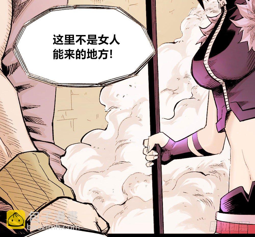 杀神游黎93