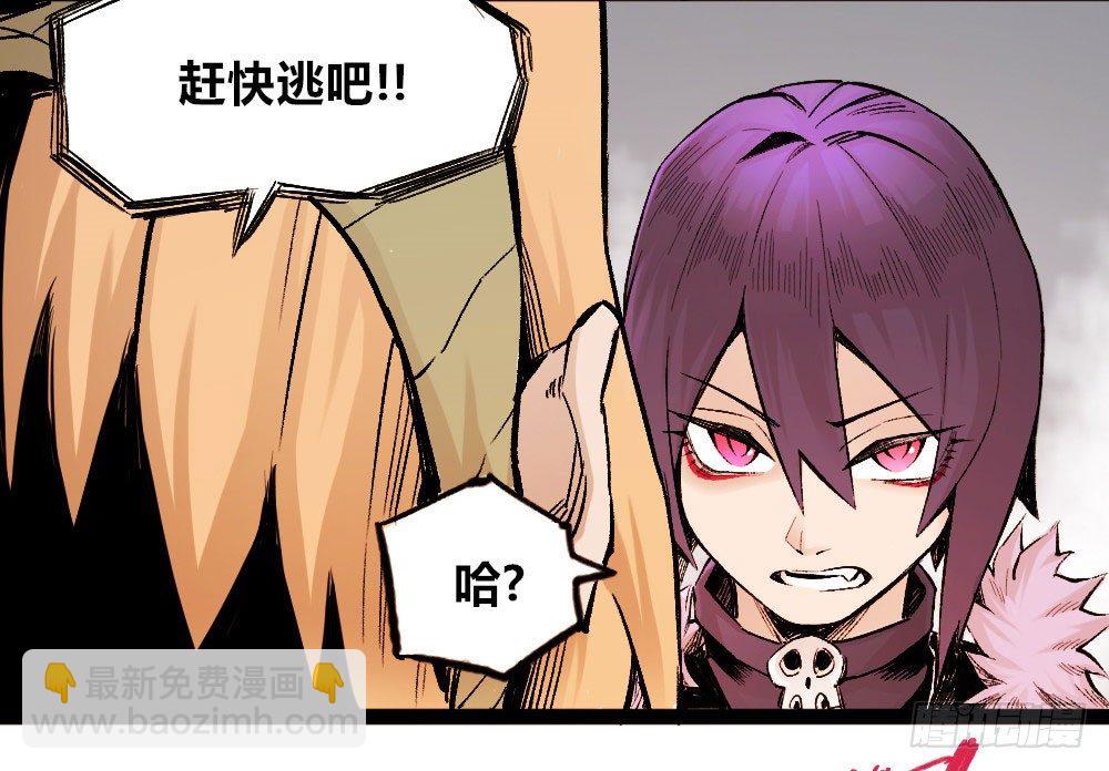 杀神游黎94
