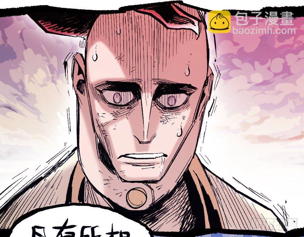 我要活下去！10