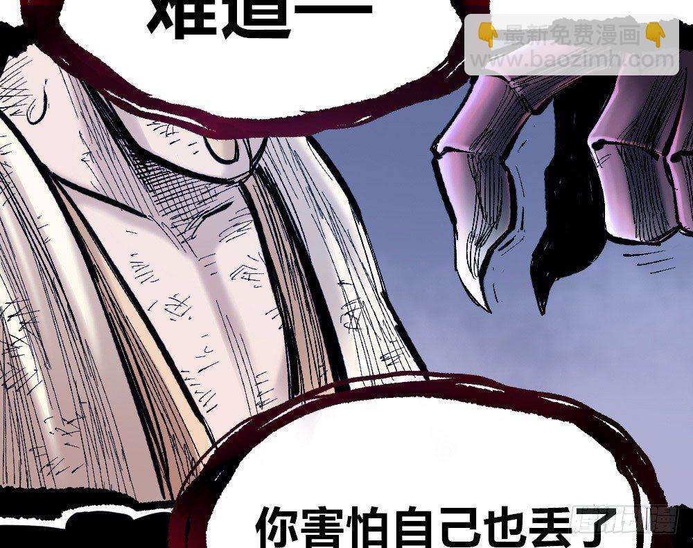 我要活下去！16
