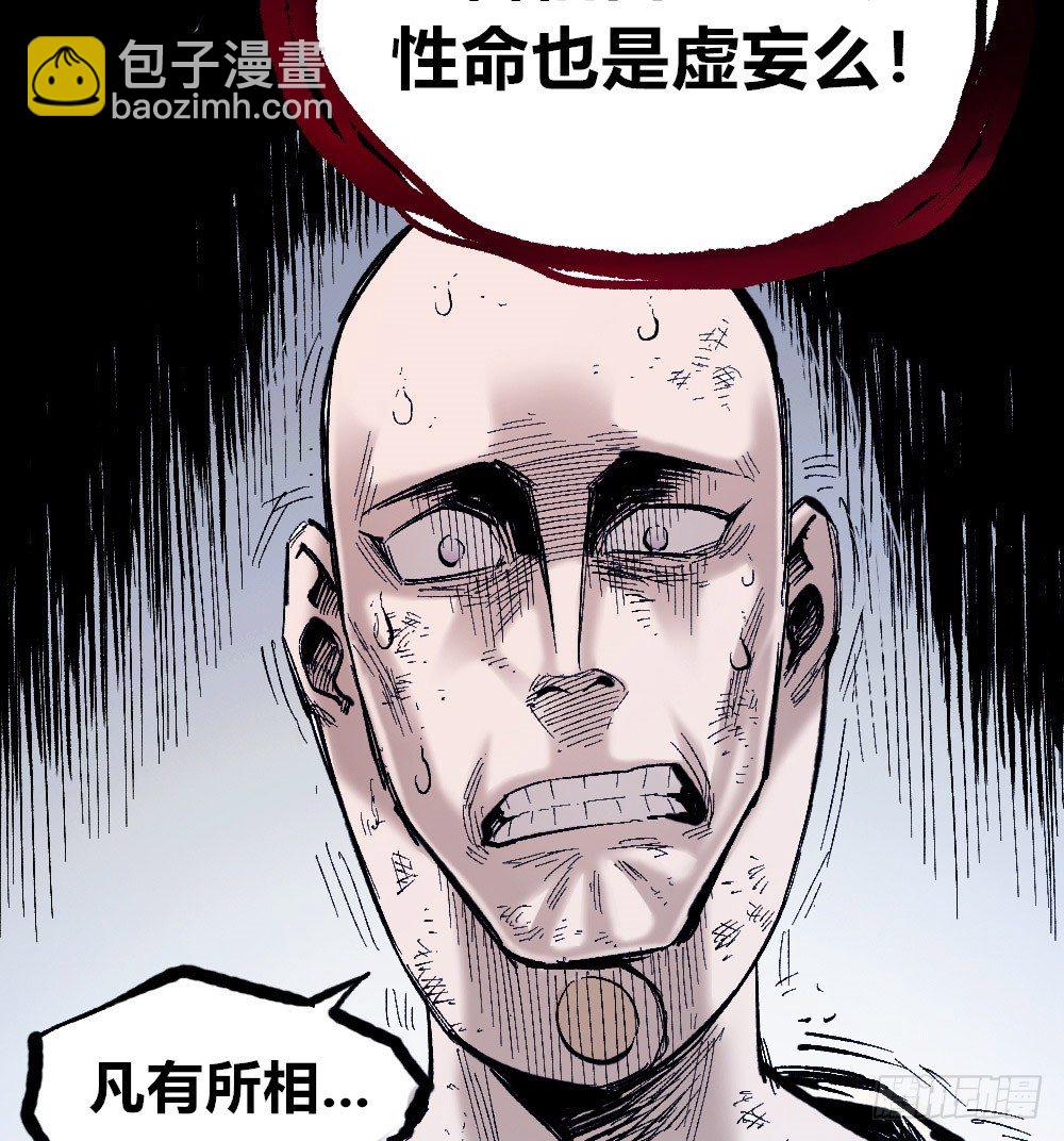 我要活下去！17