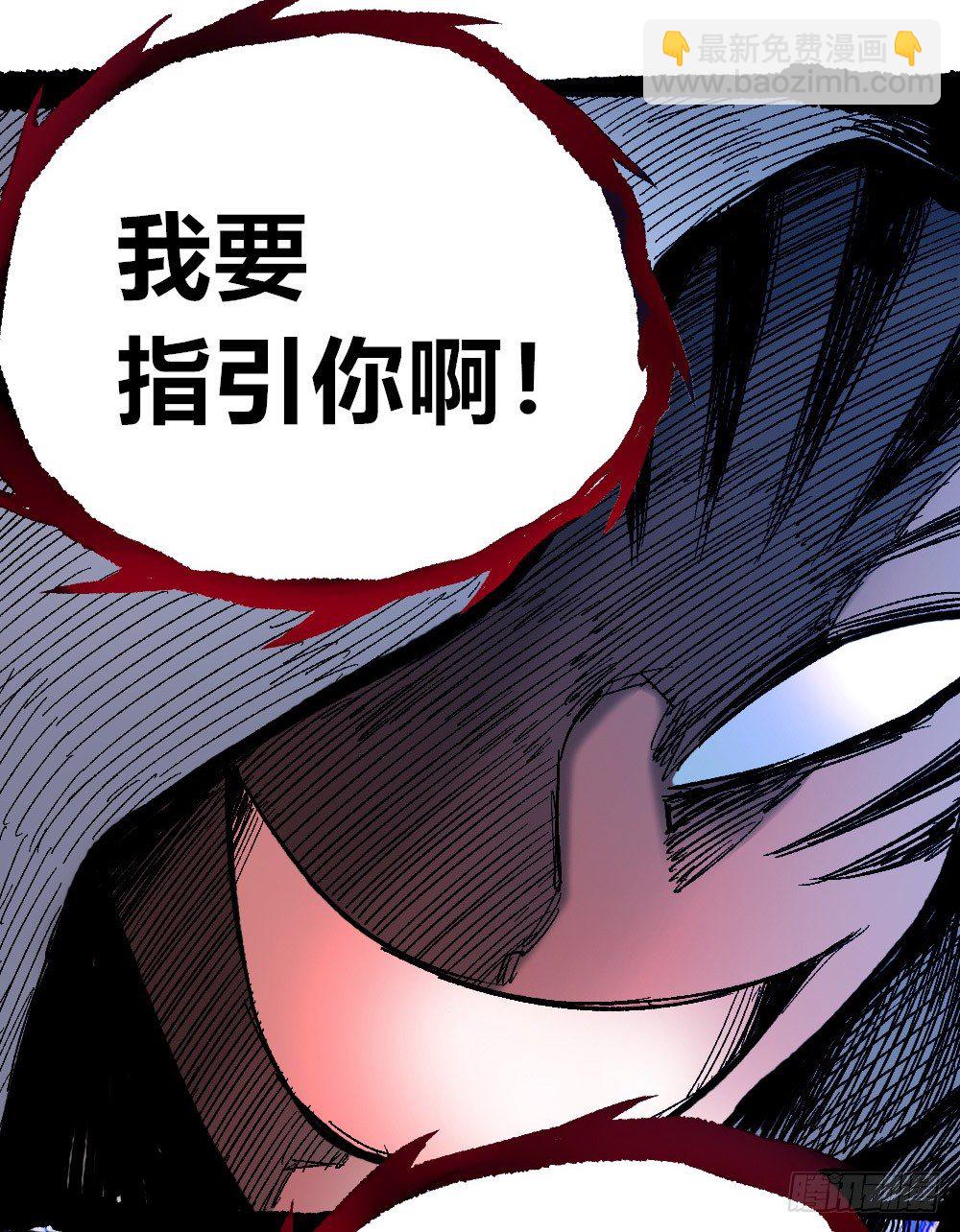 我要活下去！20