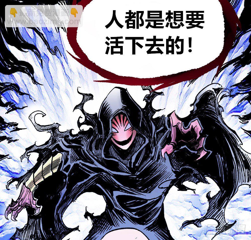 我要活下去！21