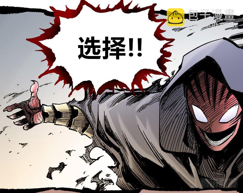 我要活下去！24
