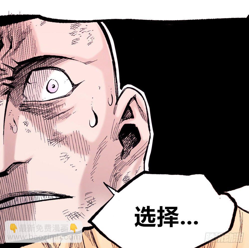 我要活下去！34