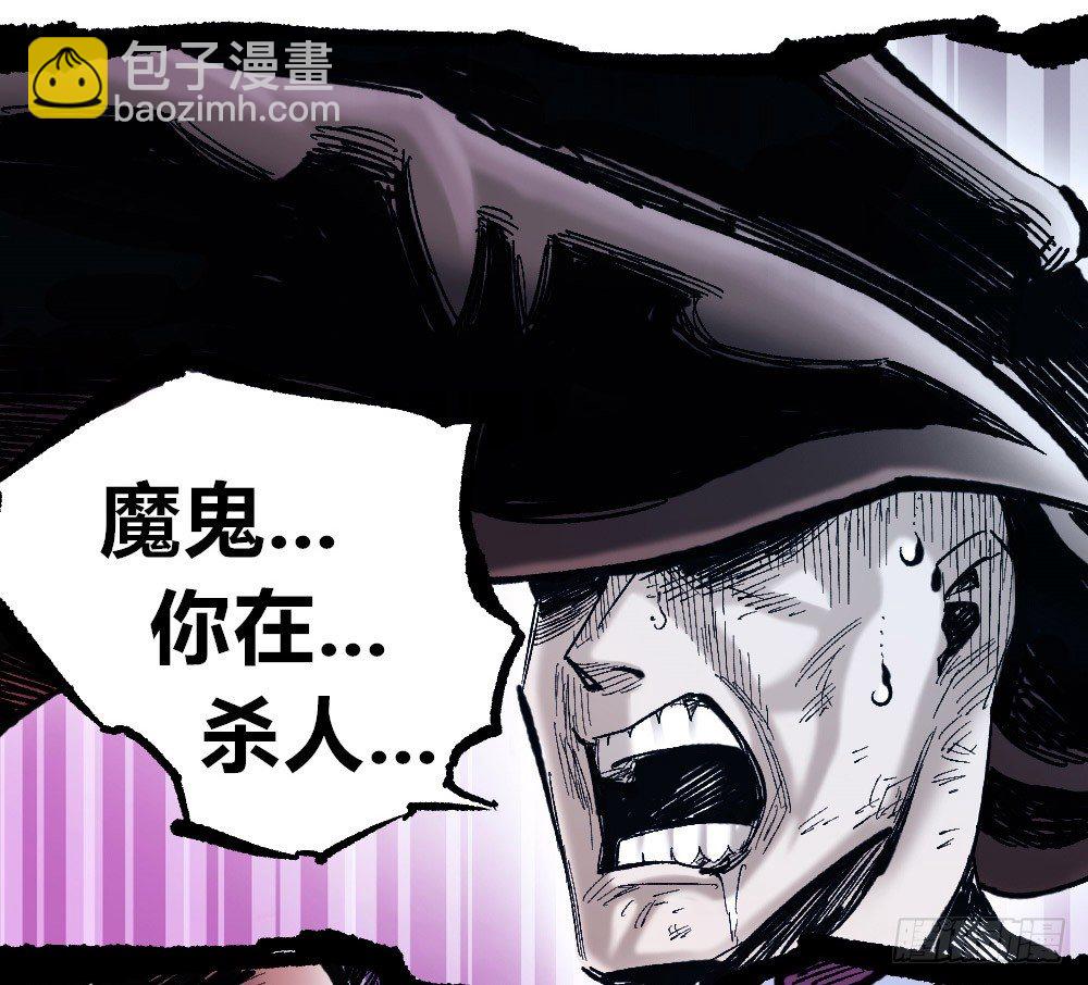 我要活下去！4