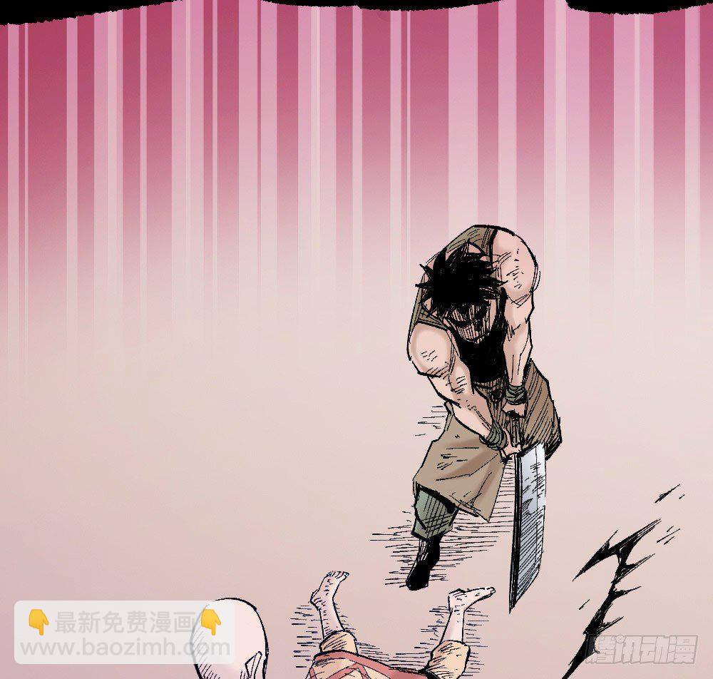 我要活下去！45