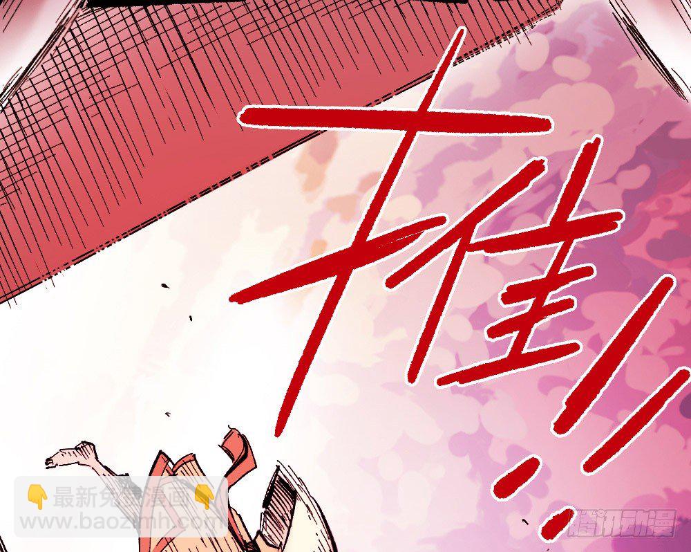 我要活下去！64