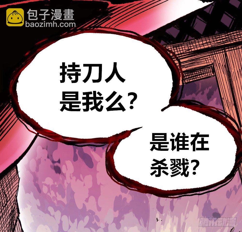 我要活下去！7