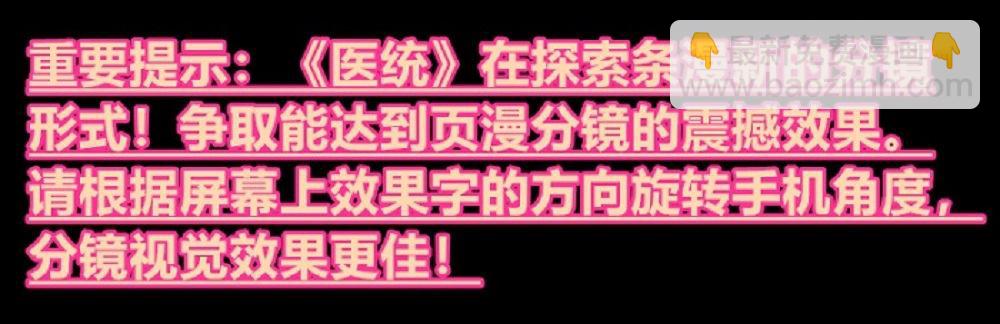 国王的法令1