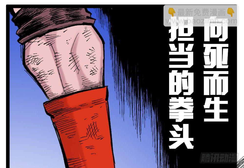 被创造的觉醒者1