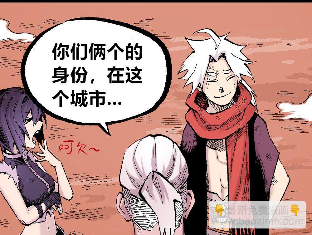 被创造的觉醒者12
