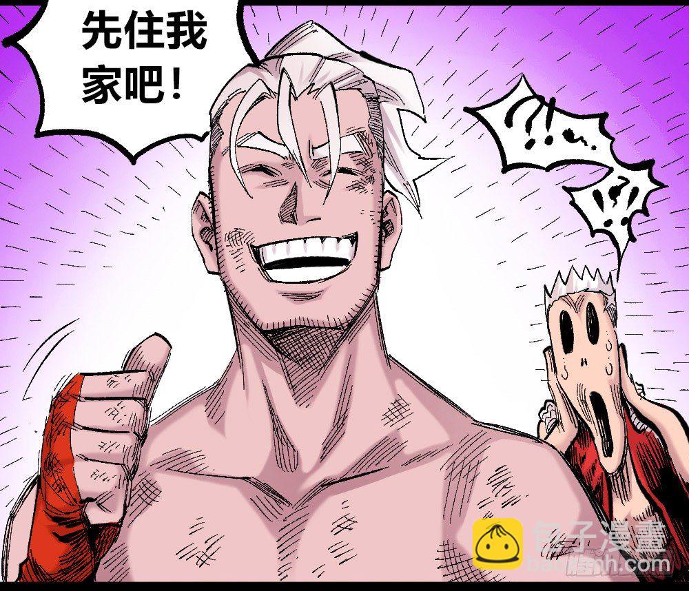 被创造的觉醒者14