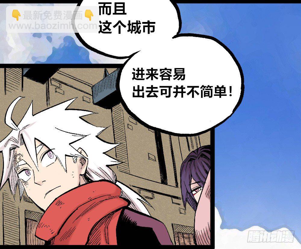 被创造的觉醒者19